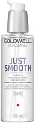 Goldwell Dualsenses Just Smooth Taming Oil - 100 ml